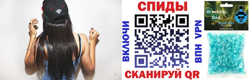 АМФ 97%  Купить закладки  Тетюши 