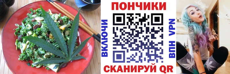 Купить  Тетюши  Печенье с ТГК марихуана 