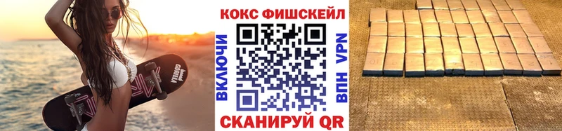 Купить где  Тетюши  КОКАИН Колумбийский 