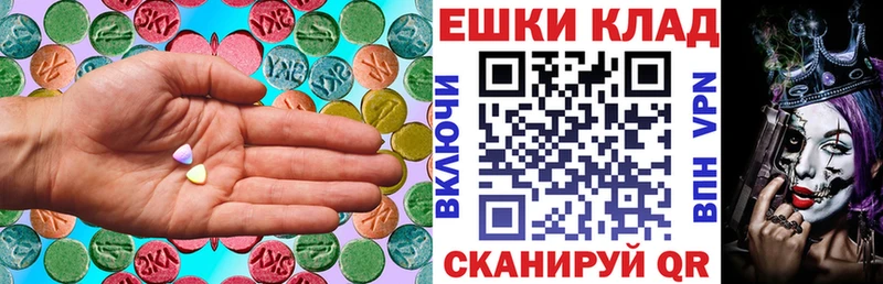 Ecstasy VHQ  Купить где  Тетюши 
