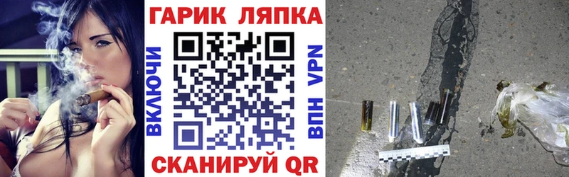 Купить где  Тетюши  ГАШИШ VHQ 