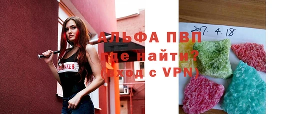apvp Алексин