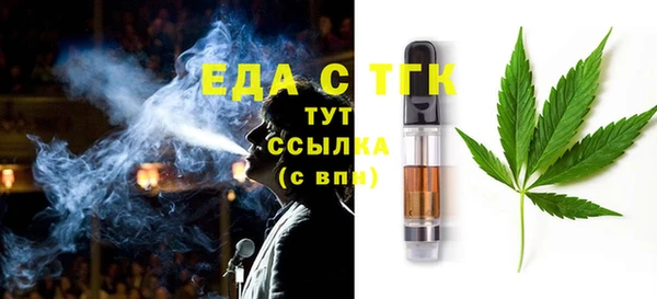 прущий лед Алексеевка
