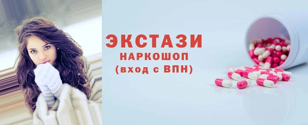 прущий лед Алексеевка