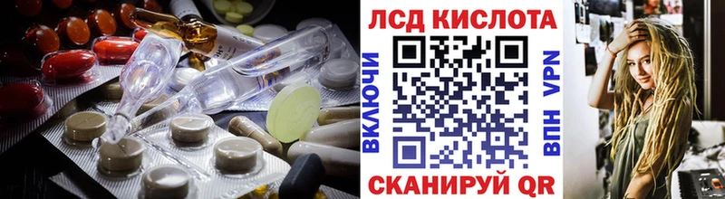 ЛСД экстази кислота  Купить  Тетюши 