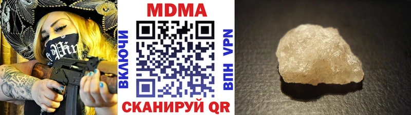 Купить  Тетюши  МДМА VHQ 