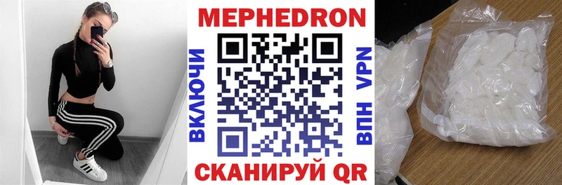 Купить закладки  Тетюши  МЕФ mephedrone 