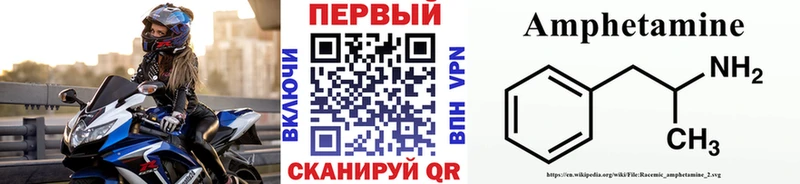 Купить  Тетюши  МЕТАМФЕТАМИН мет 