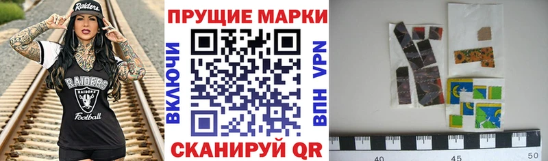 Наркотические марки 1,8мг  Купить закладки  Тетюши 