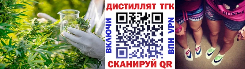 ТГК Wax  Купить закладки  Тетюши 